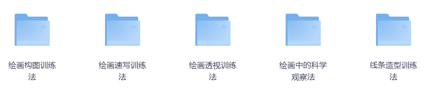 图片[2]-陈惟CG绘画基础教程合集