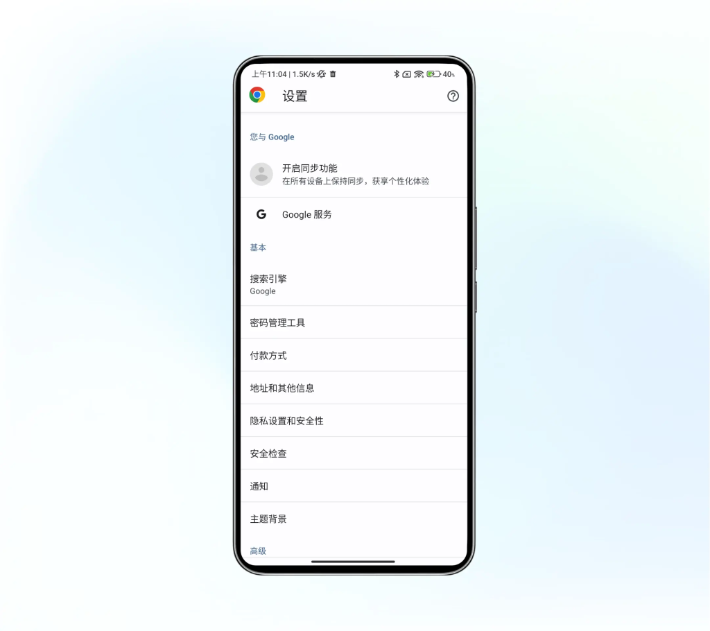 图片[3]-谷歌Chrome浏览器安卓版免费下载-夸父资源网