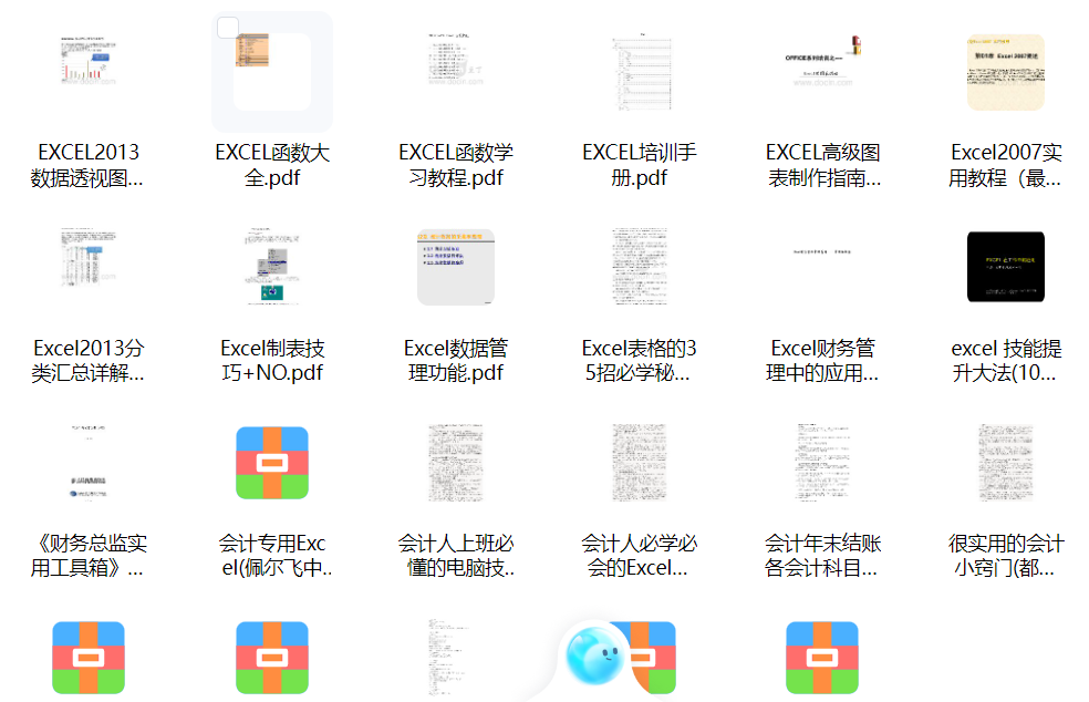 财税实操 · 财务必备 Excel 技能 视频+课件-夸父资源网