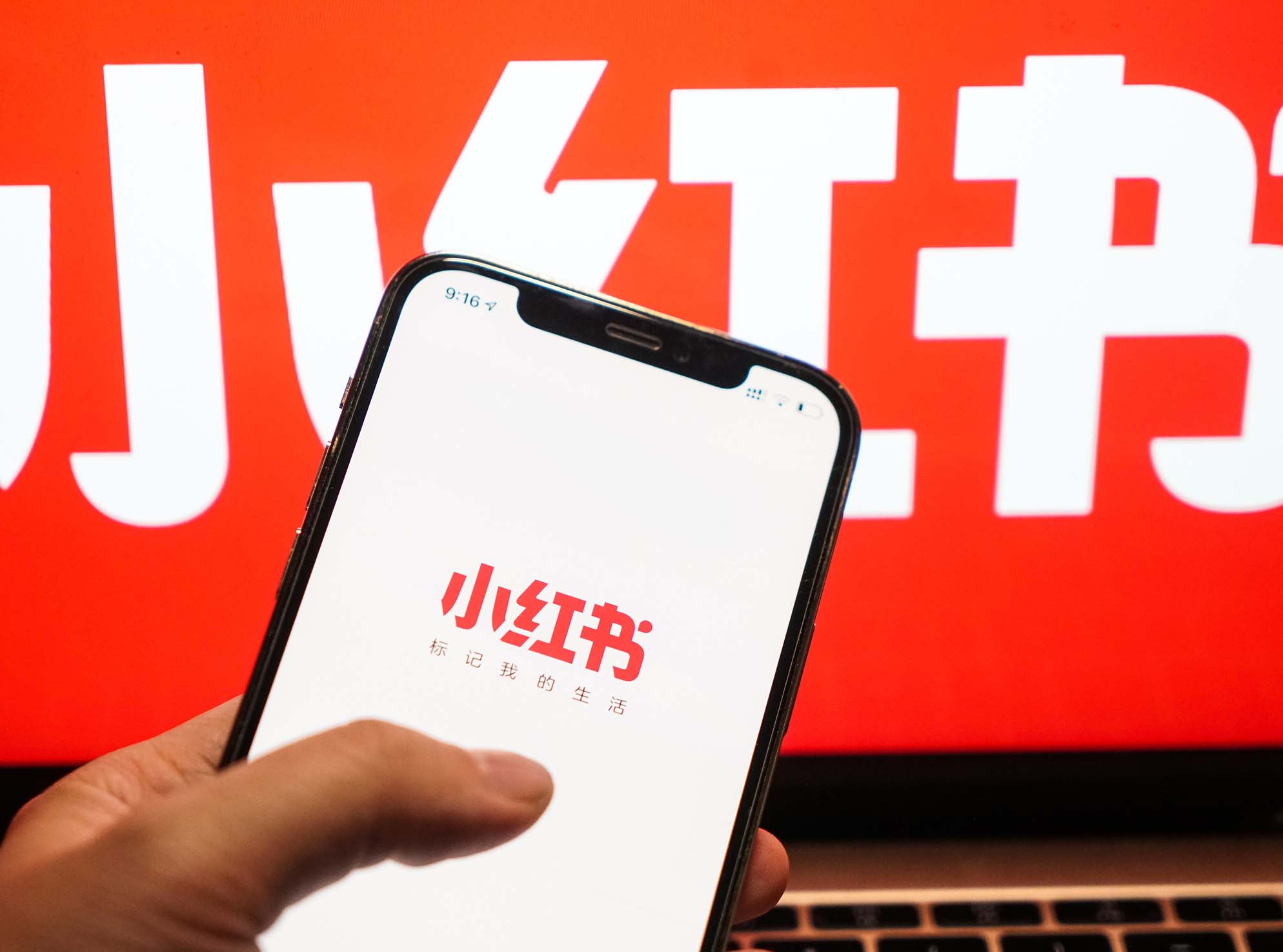 小红书原理以及详细实操流程，小红书电商教程-夸父资源网